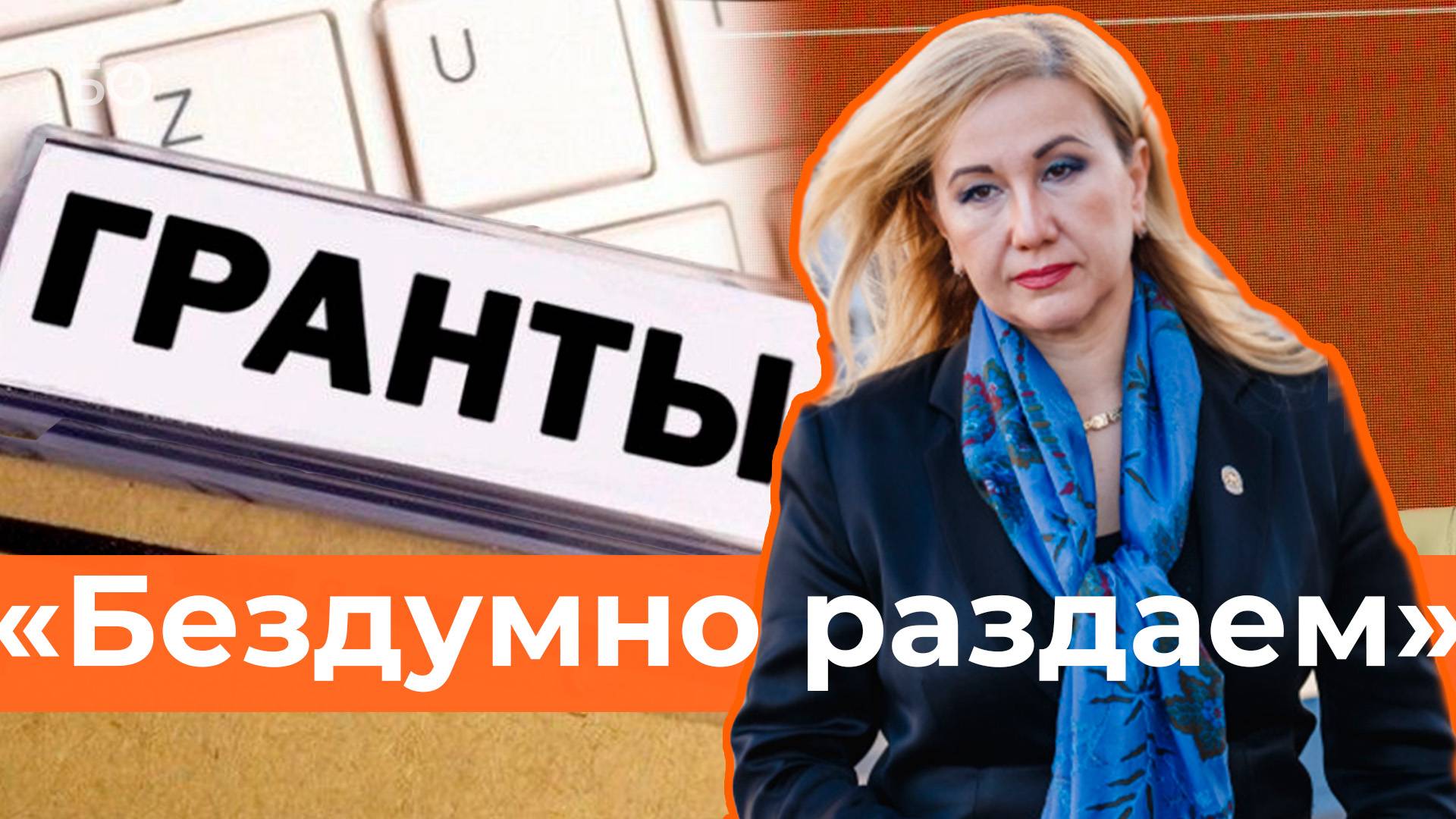 Министр культуры Татарстана: «Мы сегодня бездумно раздаем гранты» смотреть онлайн