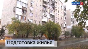 Восстановление Ясиноватой