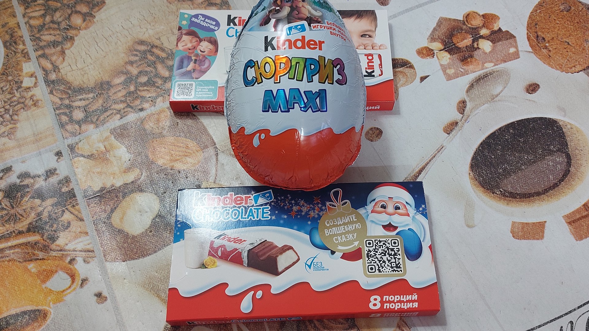 Распаковка киндер сюрприза смотреть онлайн