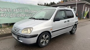 ТОЙОТА РАУМ ПРАВЫЙ РУЛЬ 1998 Г.В. ЦЕНА 385 Т.Р.