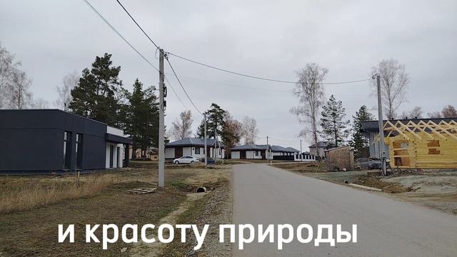 микрорайон Палитра