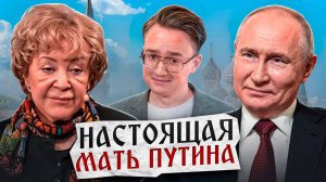 Безумная бабулька раскрыла правду про Путина!