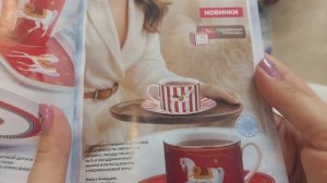 НОВИНКИ 17 КАТАЛОГА ФАБЕРЛИК. Тапки, скатерть, салатник, освежители.