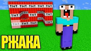 НУБ ЗАТРОЛЛЕН НЕВИДИМЫМ ПРО В МАЙНКРАФТ!