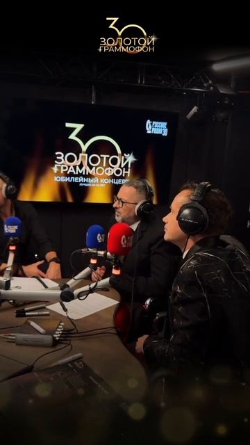 «Дискотека Авария» в студии «Русского Радио» на юбилейном концерте Премии «Золотой Граммофон»! смотреть онлайн