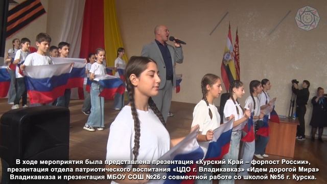 XXXV Международный Марш Мира успешно завершен смотреть онлайн