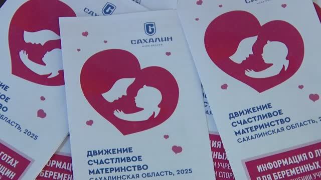 «Счастливое материнство». Круглый стол. смотреть онлайн