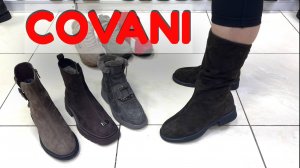 Зима 25-26 Модная женская обувь от Covani Новые тренды