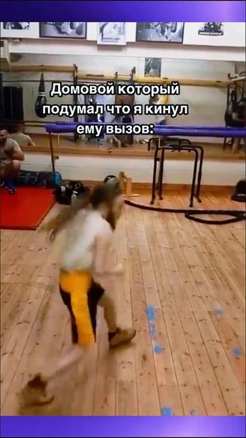 Решил расслабить булки 🫤