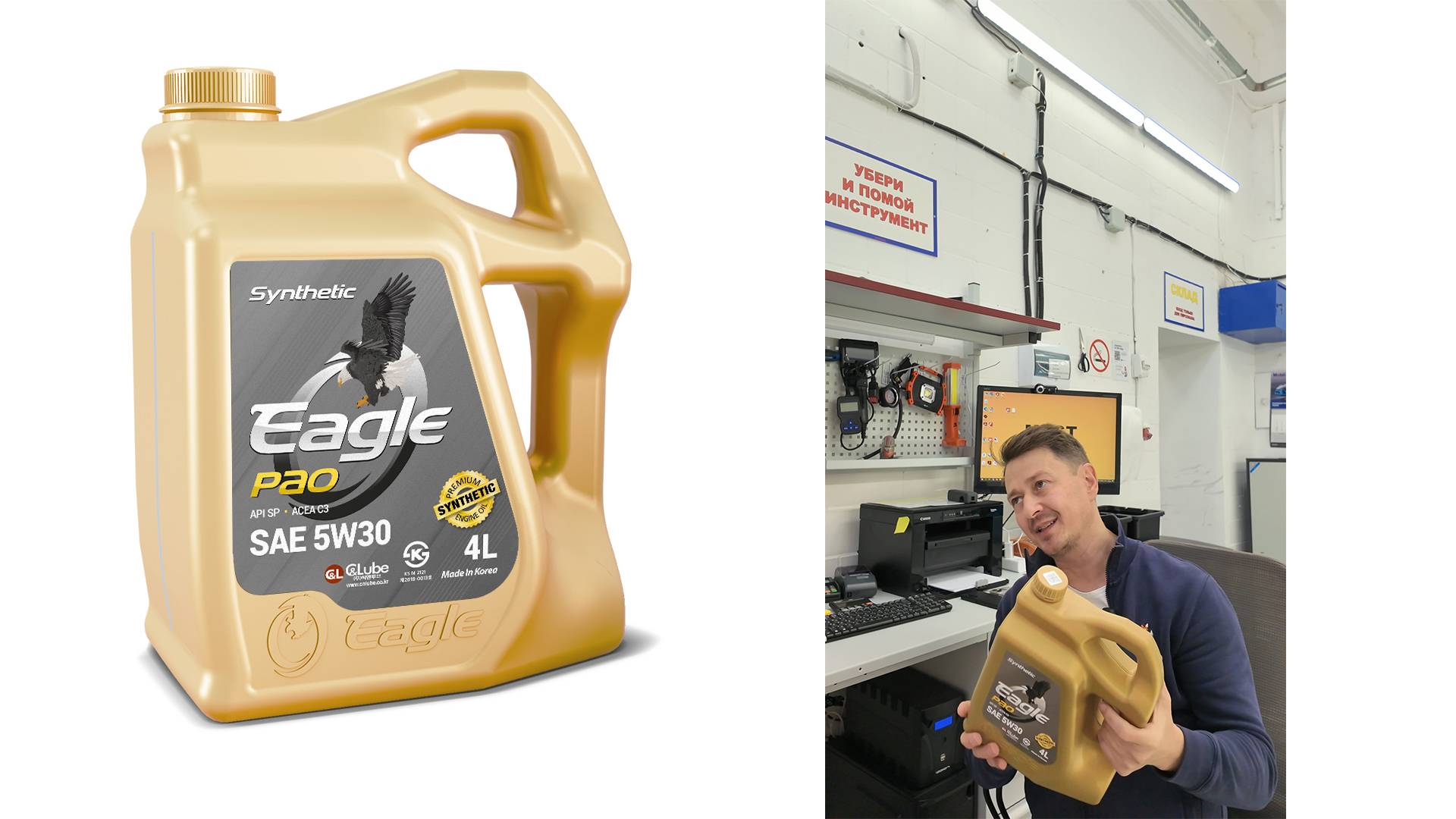 НОВЫЙ ПРОДУКТ С ПАО - EAGLE PAO 5W30 API SP ACEA C3 (PAO EXXONMOBIL - 29%) смотреть онлайн