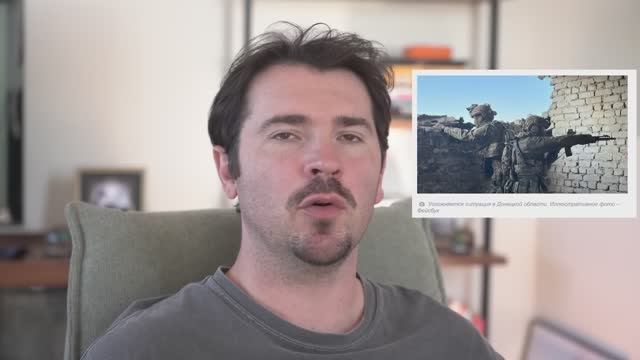 30.10.25 Ожесточённые бои под Покровском и Мирноградом смотреть онлайн