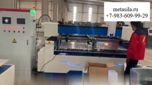 Линия производства электрощитов, модель PL-3