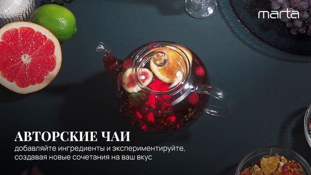 Стеклянный заварочный чайник MARTA MT-GD3777C смотреть онлайн