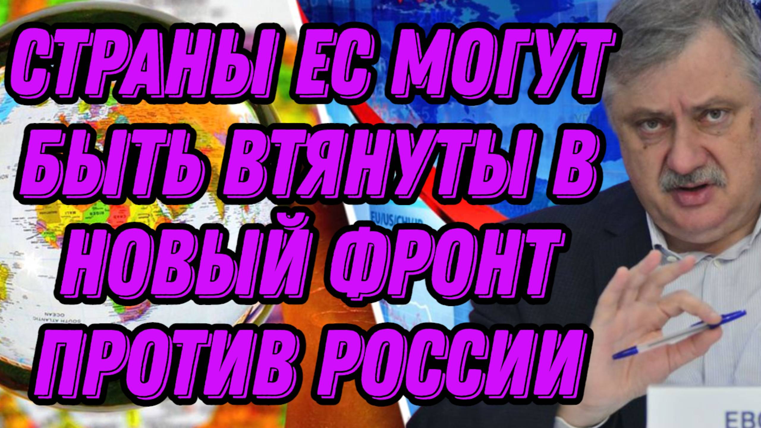 Дмитрий Евстафьев о риторике Трампа, деградации политической системы, деиндустриализации Германии смотреть онлайн