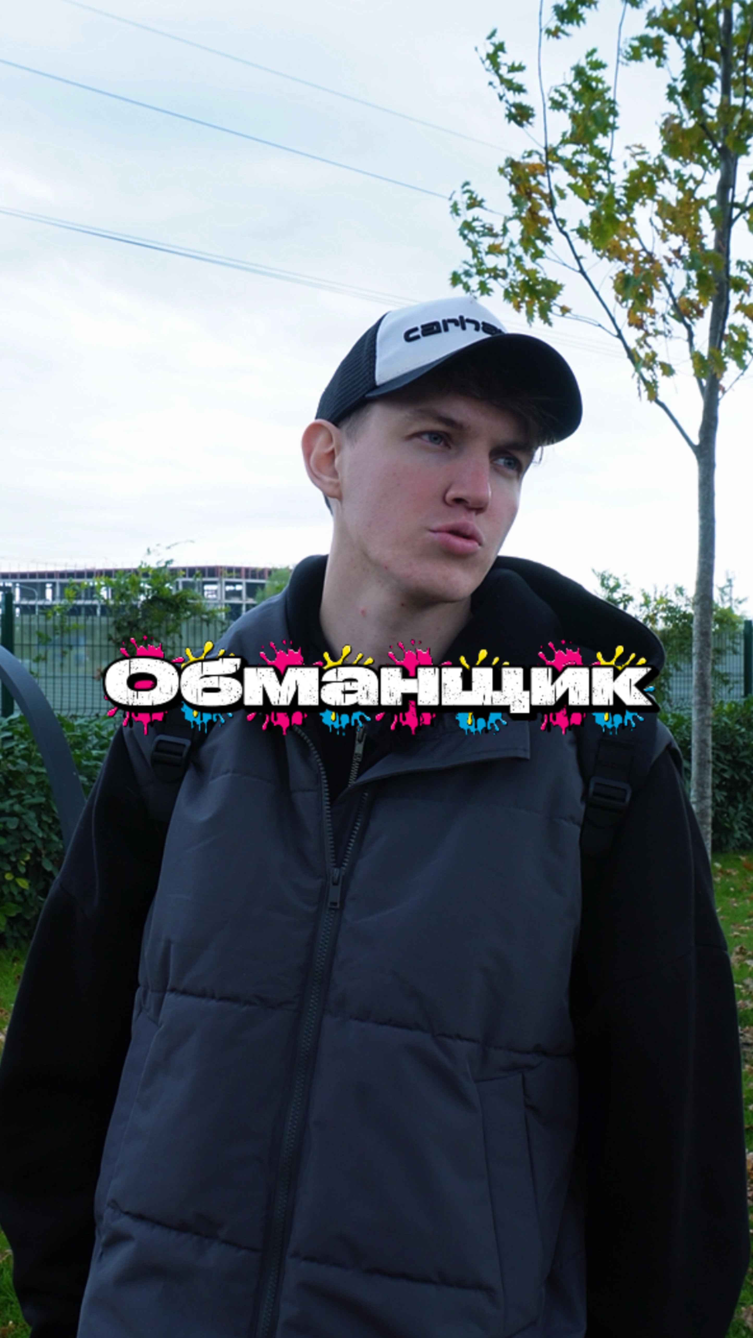 Отмечай своего друга смотреть онлайн