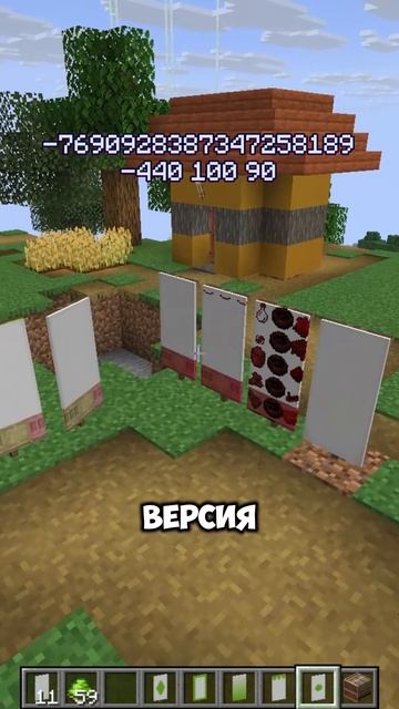 Самый необычный баг в Майнкрафте #minecraft #майнкрафт #баги смотреть онлайн