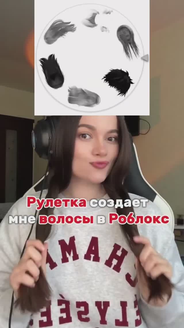 Рулетка выбирает мне скин на неделю 🤭 смотреть онлайн