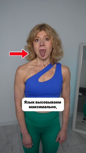 ☝️Эта МЫШЦА подтянет ВТОРОЙ ПОДБОРОДОК смотреть онлайн