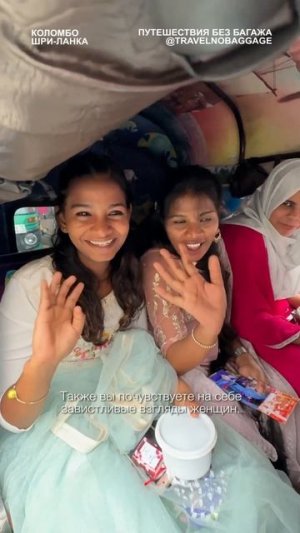 🇱🇰🇮🇳 Чем отличаются люди Индии и Шри-Ланки?