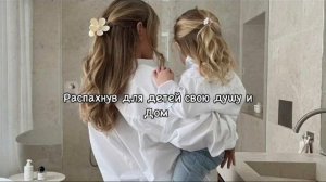 Песня для мамы Стихи Лидии Хлебковой музыка и исполнение Олеси Стерженченко монтаж Виталины Хлебково