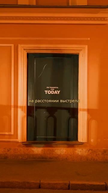 вечерний Санкт-Петербург #посуточнов СПб #посуточно