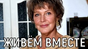 Поломаюсь немного. 72-летняя Елена Проклова выходит замуж — жених впечатляет