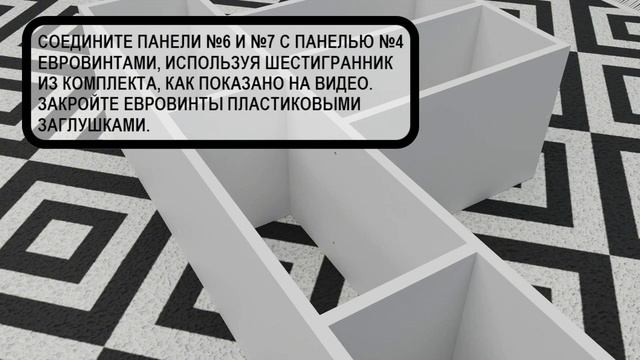 Вешалка Салоу Видеоинструкция смотреть онлайн