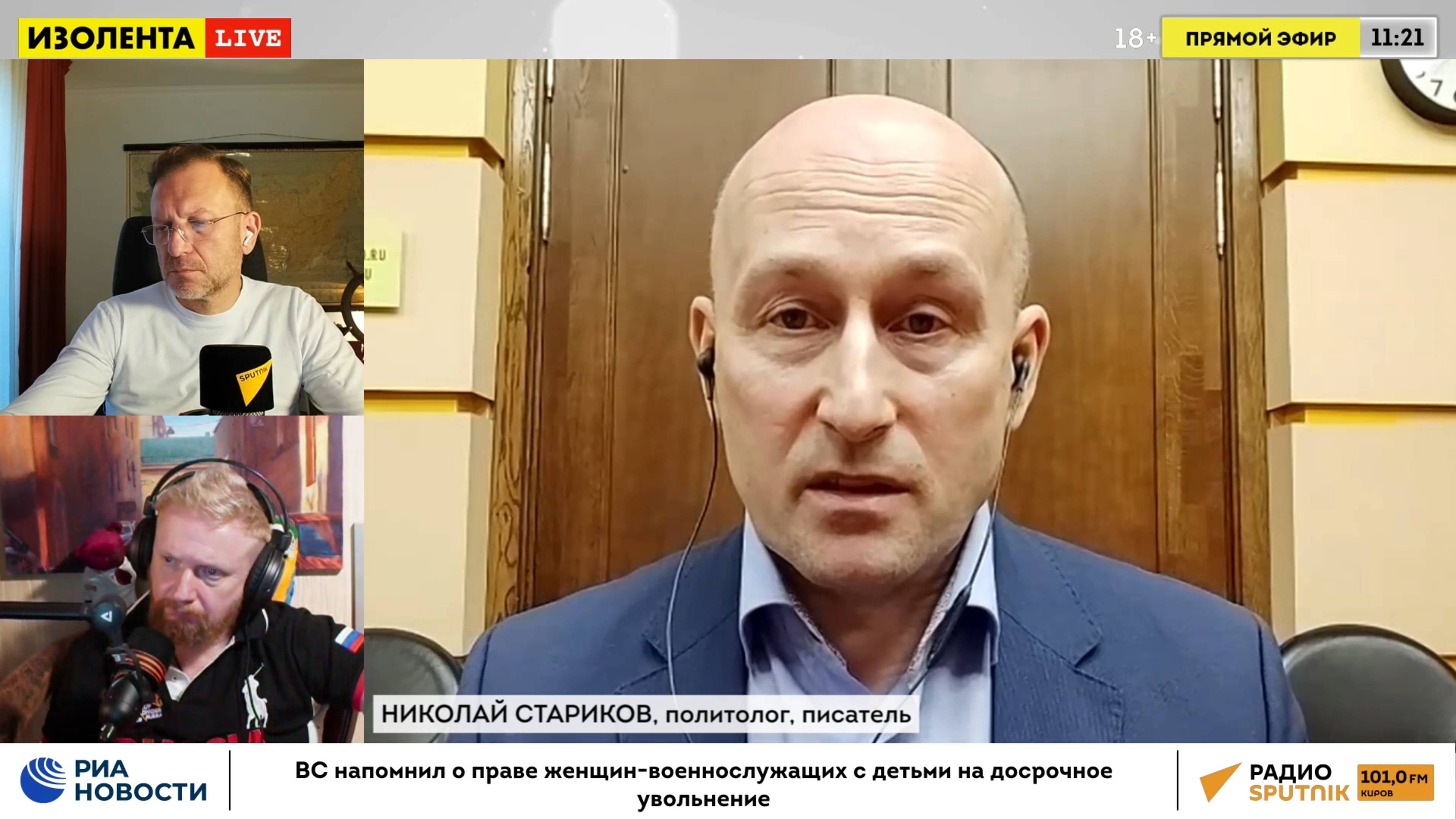 Россия и Венгрия – история взаимоотношений