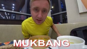 Мукбанг. Моя поездка в Выборг. Так ужасно меня еще не кормили.