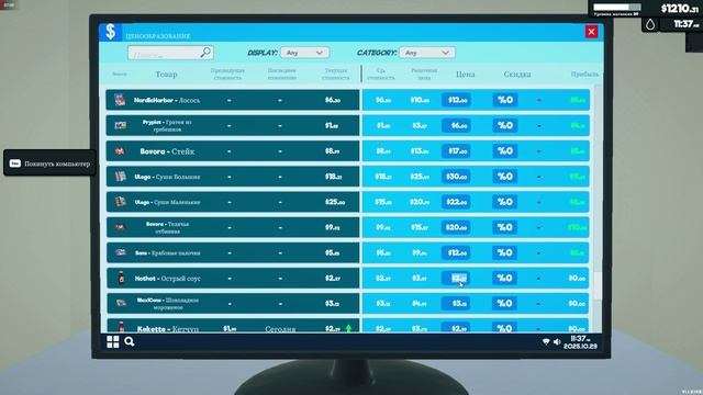 (День 75) Супермаркет Симулятор обновление игры версия 1.1.3.mp4 смотреть онлайн