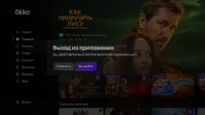 тест