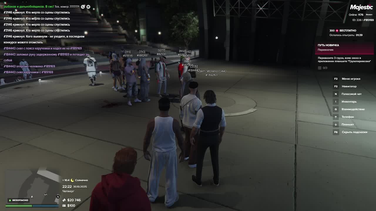 Boston RP смотреть онлайн