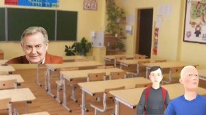 скулбой и его друзья 4 сезон 35 серия урок труда