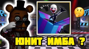 СТОИТ ЛИ ВЫПОЛНЯТЬ ВСЕ КВЕСТЫ ДЛЯ МАРИОНЕТКИ В FNAF TOWER DEFENSE 2