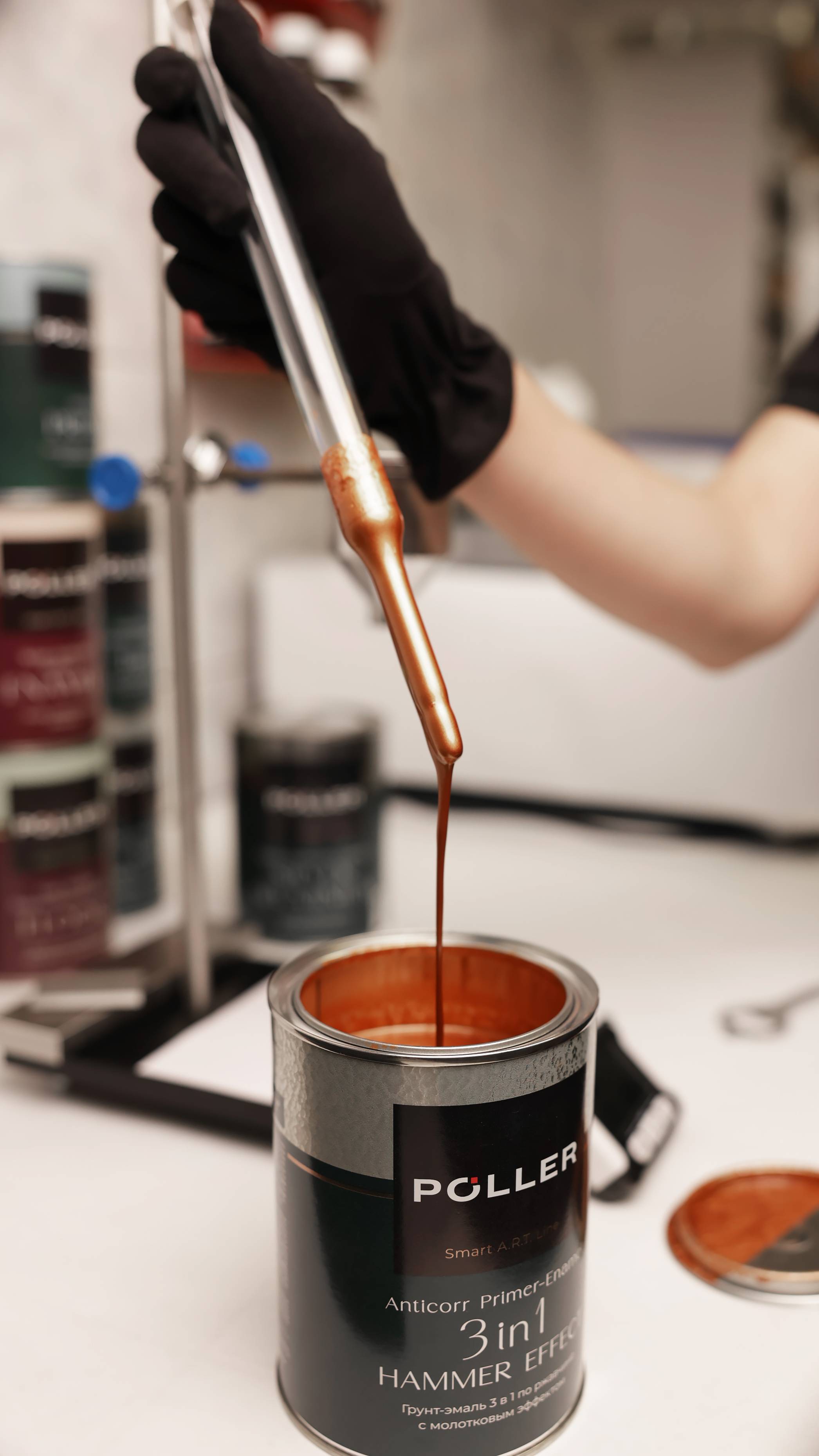 POLLER — когда за каждым продуктом стоит наука, технологии и доверие.