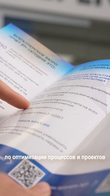 Благодарим центр «МойБизнес» Иваново за приглашение в проект 