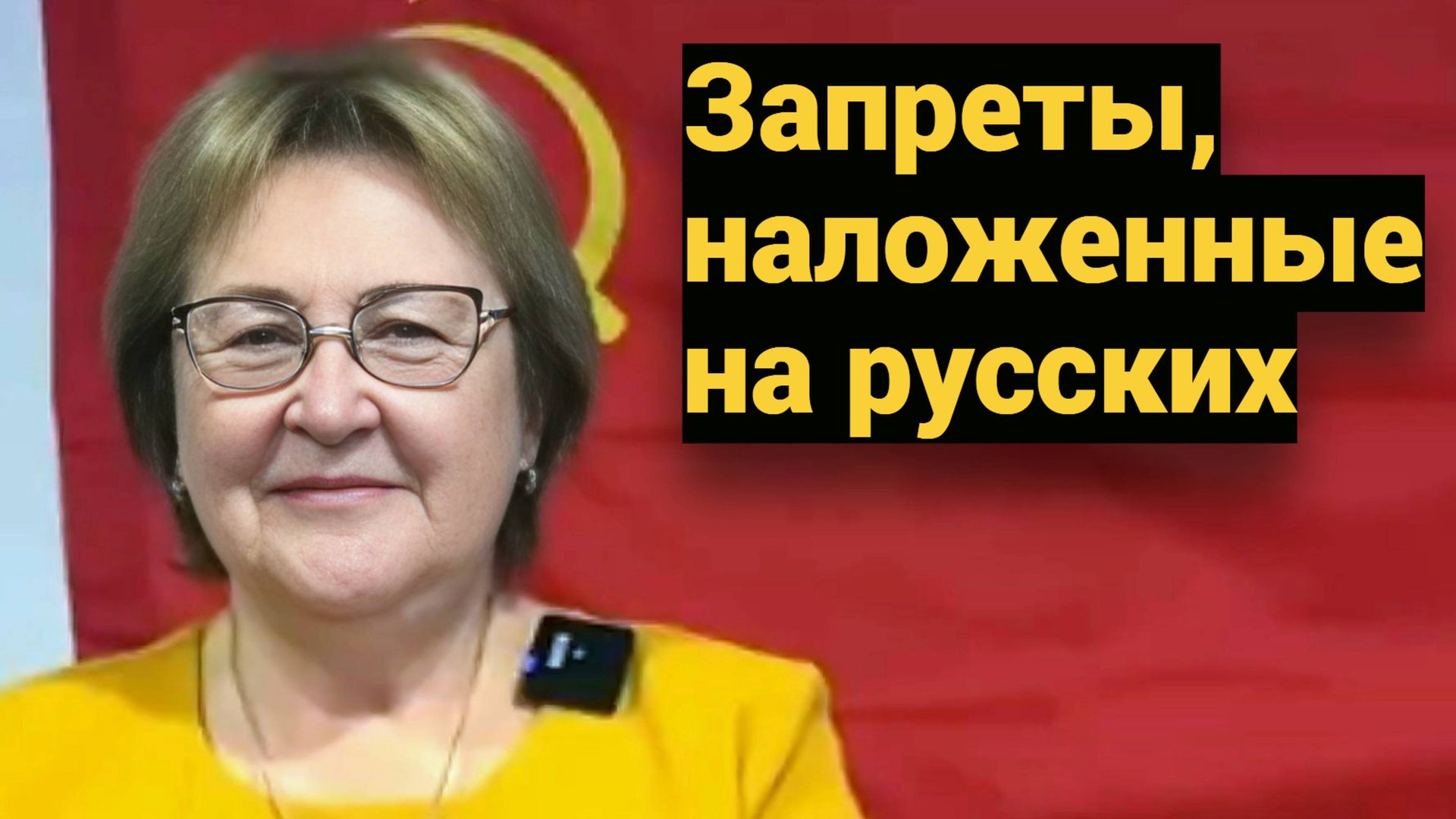 Основные, кто воздействует на нас ● Если напали — имеешь право... ● Упование своей ущербностью. смотреть онлайн