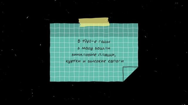 Модный гид | Теплая осень смотреть онлайн