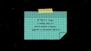 Модный гид  | Теплая осень