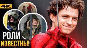 Человек-Паук 4 - Роль Сэди Синк раскрыта? Разбор новостей Marvel и намеков Зака Снайдера!