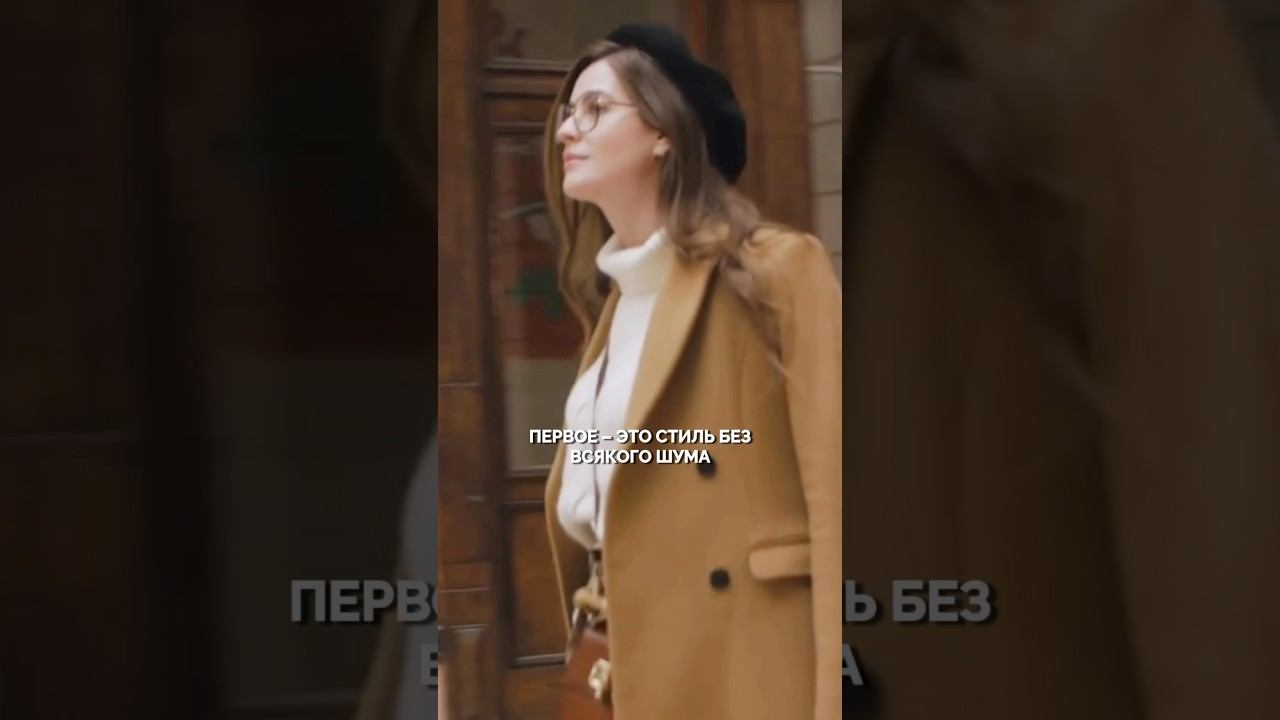 4 признака умной женщины смотреть онлайн