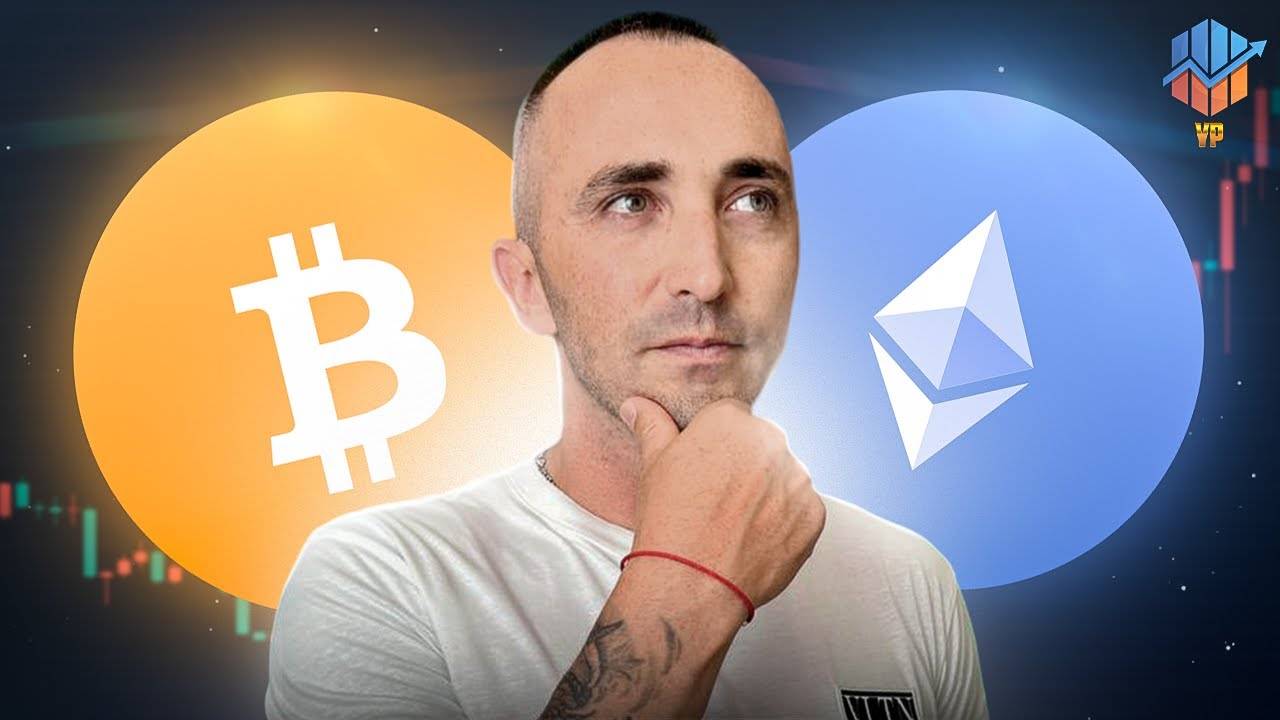 💡Что скрывают миллиарды в ETF? BTC/ETH перед движением смотреть онлайн