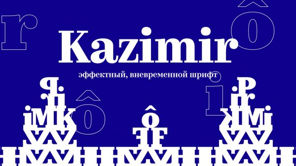 Kazimir