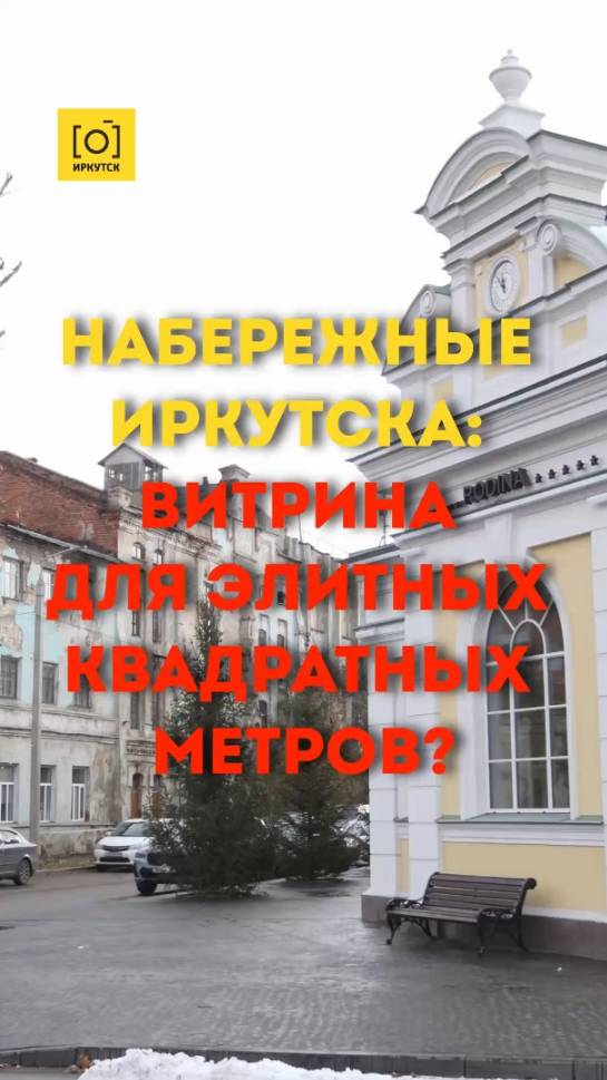 Точка зрения