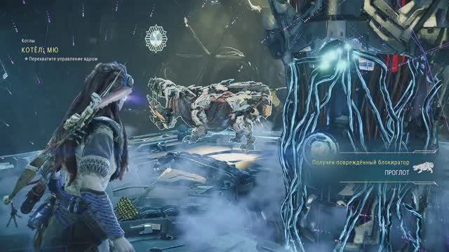 horizon 2 #20 слияние с эфиром смотреть онлайн