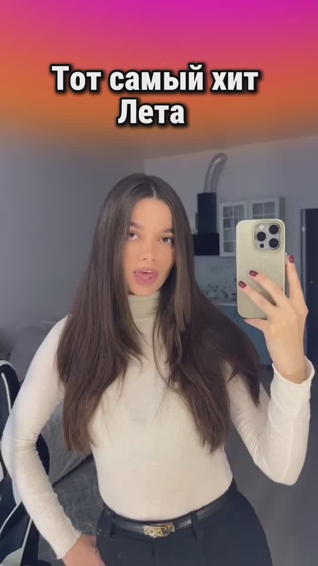 Люблю этот трек 🖤 а вы смотреть онлайн