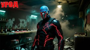 УРОД | СТАЛКЕР УПАВШАЯ ЗВЕЗДА - ЧЕСТЬ НАЁМНИКА | СЕРИЯ 10