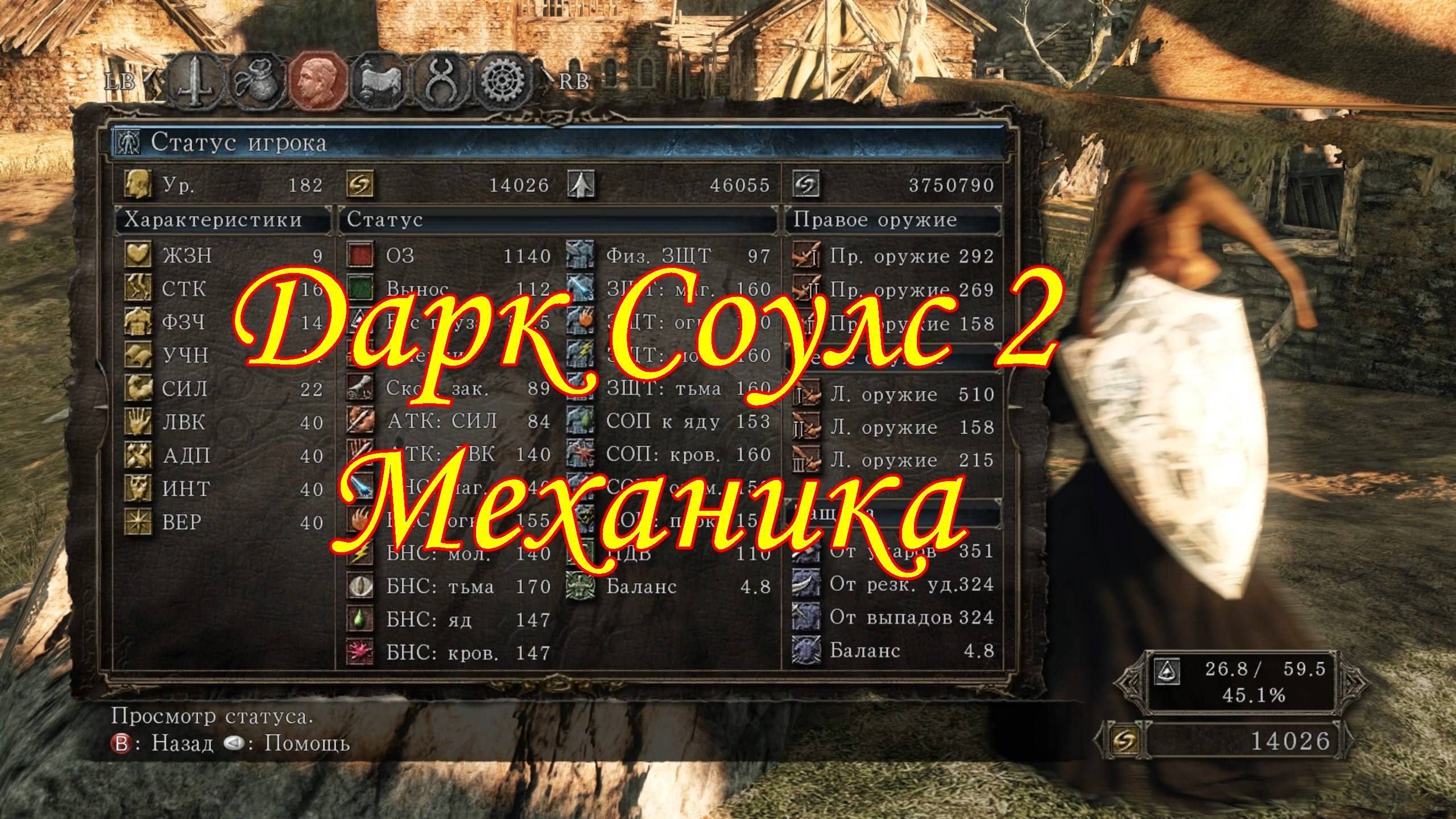 01 ДС2 механика смотреть онлайн