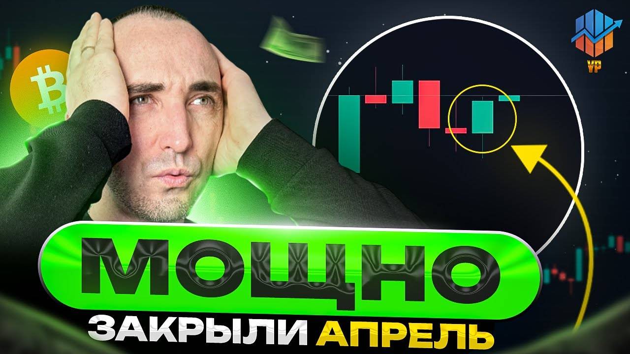 🔵Обзор крипторынка | Вы должны знать об этом! DOGE и Dark смотреть онлайн