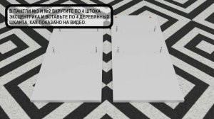 Трюмо Баку Видеоинструкция